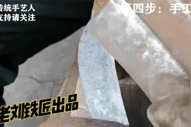 老铁匠打的“镰刀”，工序复杂，用来割稻子、割麦子，锋利无比！视频封面