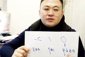 老李告诉你网赌中的012路指的是什么，其实不高深，别上当