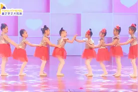 童艺梦艺术教育舞蹈表演，《拍拍手》，3-6岁儿童舞蹈表演剧目视频封面
