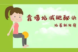 每餐饭后做这件事，减肥事半功倍越瘦6-10斤，细节做对才有效哦！