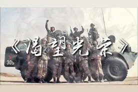 【中国军人 | 高燃】《真正男子汉》第一季主题曲混剪