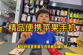 苹果手机比较便携有质感的机型推荐一波，都是真好手机看看喜欢吗