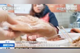 南京：熟食店生意火，牛肚一天能卖上百斤，记者一摸咋黏糊糊的？视频封面