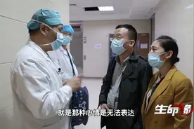 涵涵脱离危险期，但能否恢复所有身体机能，还需继续观察治疗视频封面