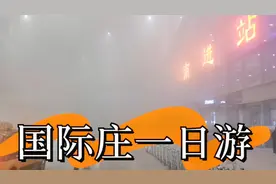 从保定到石家庄只用36分钟，吐槽下两地的恩怨，希望河北发展更好