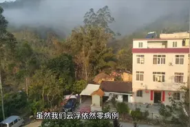 新冠肺炎在全国蔓延，云浮却是广东最安全的城市，可能是这两原因视频封面