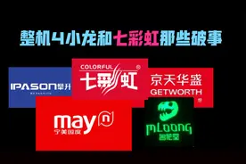 宁美国度、京天华盛、攀升兄弟、名龙堂之间的恩恩怨怨堪比甄嬛传
