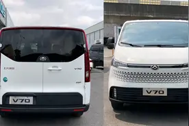 带你抵近大通v70细看这款既是MPV又是轻客的跨界车