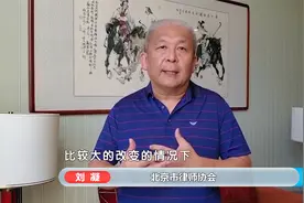 巨人教育宣布倒闭，可能“无法退费”视频封面