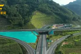 贺巴高速都安至巴马段全线通车 国庆出行更便捷视频封面