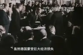 投降就投降 日本为什么是“无条件”投降视频封面