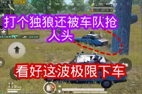 阿狼:剃头Ak真的6，1V3无压力视频封面