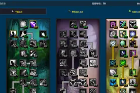 魔兽世界冰封王座wlk怀旧服：奶德70-80级天赋加点及雕文配置