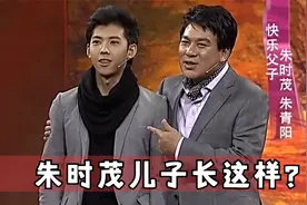 朱时茂帅气儿子罕见出镜合集：细看颜值超高，真遗传了老爸！
