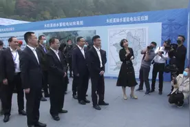 桃源县木旺溪抽水蓄能电站项目开工视频封面