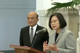 《中时电子报》：蔡英文、苏贞昌的道歉很虚无、很做作视频封面