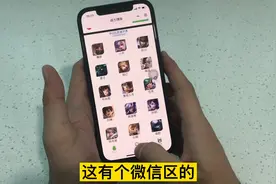 教你手游农药全英雄实时战力查询，各个地区最低省标