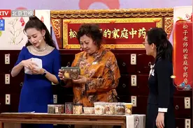 《人世间》春燕妈扮演者徐松子老师介绍家庭常备中药视频封面
