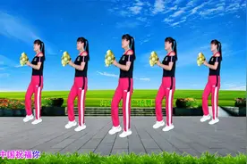 大气动感花球舞《大中国》新32步附分解，简单易学