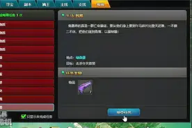 爆枪英雄;每周任务