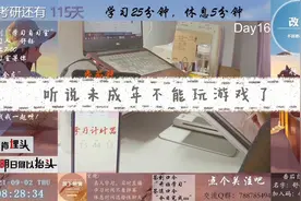 腾讯禁止未成年玩游戏，那我们可以这样......