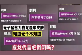 吃鸡四款载具新皮肤，但是越野车皮肤成龙是什么鬼