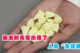 蛔虫的克星出现了，人称“宝塔糖”，为什么现在越来越少了？