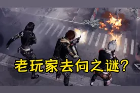 明日之后老玩家去向之谜，101市民集体转战评论区？