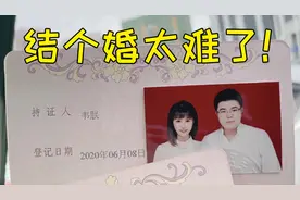蜜蜂仔回忆和韦神结婚的辛酸过程：差一点就结不成婚了！视频封面