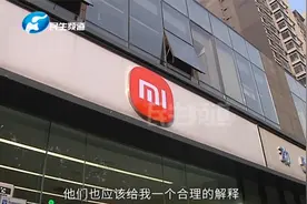 小米新手机激活后有陌生女人的照片？听业内人士怎么说视频封面