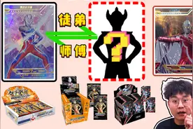 赛罗奥特曼有4个师父？除了雷欧、赛文、小梦，还有谁呢