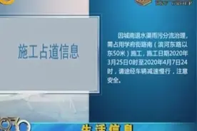 注意！太原天龙山路将改造，建设内容包括道路、排水、交通设施等视频封面