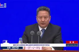 建设“四好农村路”！改善农村交通基础设施条件视频封面