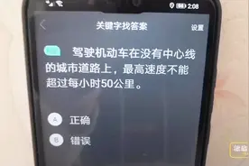 考题中出现公里有什么答题技巧？胖胖教练巧妙解答，胜过死记硬背