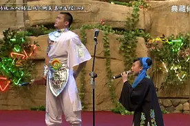 传统二人转正戏《铡美案》选段（二）王金龙丫蛋 年轻人听过么？视频封面