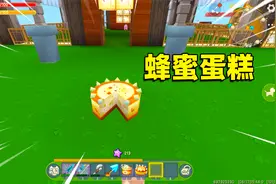 迷你世界高级生存527：生存的神器食物，血量秒变200，不用怕怪物视频封面