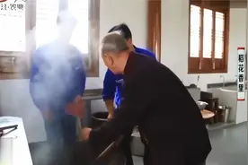 古法炮制黄精有讲究！九蒸九晒反复淬炼凝聚药效，吃了可以补肾视频封面