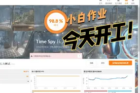 3Dmark使用教程