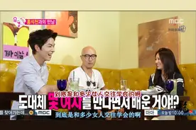 [我们结婚了S4]悠闲夫妇(Yura金亚荣&洪宗玄) cut E11 140816视频封面