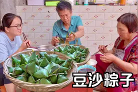 煮一锅豆沙，包成豆沙馅粽子，蘸上蜂蜜太香了！