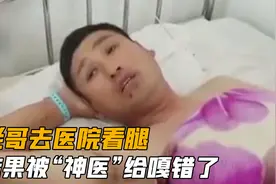 小伙逃课去上网，结果不慎掉进茅厕，而且还反复三次！视频封面