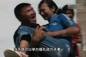 看上的姑娘直接绑回家结婚，这个地方男人娶老婆的方式真奇葩视频封面