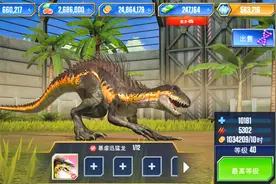 侏罗纪世界游戏：氪金后就是不一样，看我得到了一条什么龙