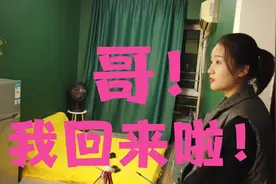 离职四个月，小丸子又回来了，小姑娘这回说啥也不走了视频封面