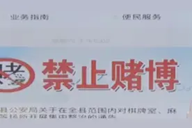 江西多地发布“麻将馆禁令”，行政命令式“一刀切”，应避免！视频封面