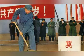 老视频：在毛主席纪念堂奠基仪式上，华国锋讲话并铲起第一锨土视频封面