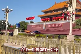 祝贺党的二十大圆满成功，祝愿我们的祖国繁荣昌盛，越来越好视频封面