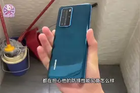 华为P40Pro跌落测试，售价5000的手机防摔性能及格吗？