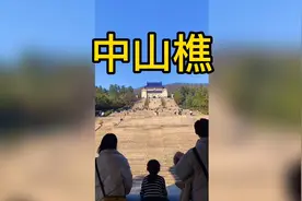 中山陵为何没遭到日军破坏？视频封面