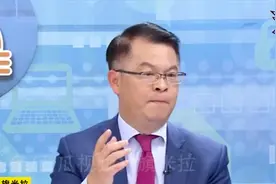 台名嘴：大陆手机玻璃盖板霸主蓝思科技，收购台厂可成的泰州工厂视频封面